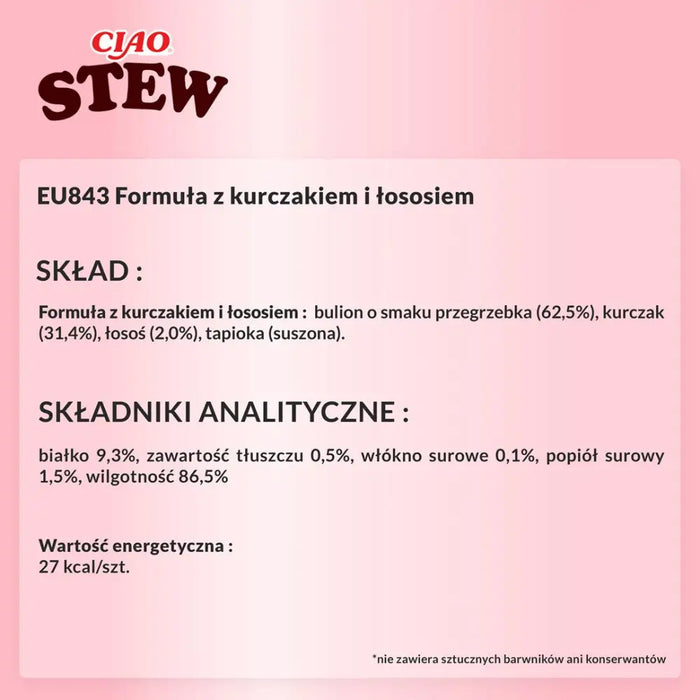 INABA Ciao Stew Chicken & Salmon - котешки лакомства - 40гр