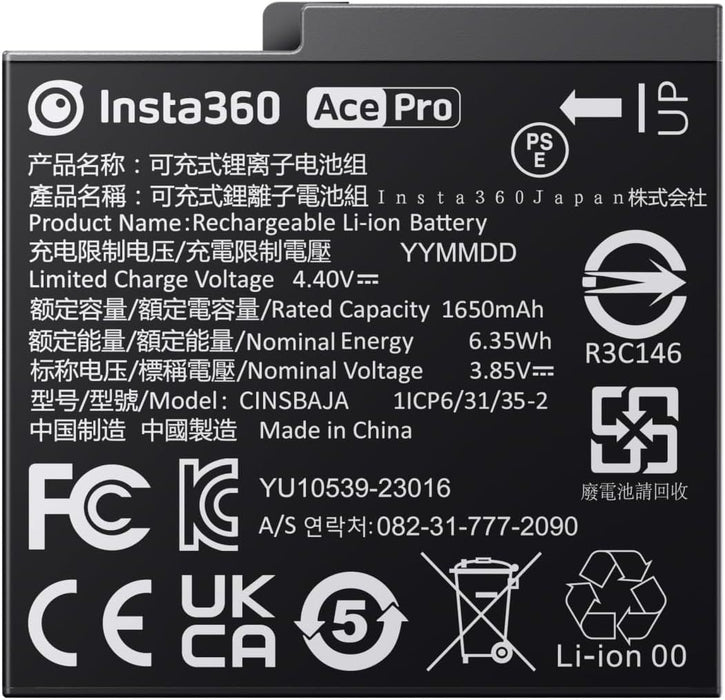 Батерия Insta360 - Ace/Ace Pro, 1650 mAh