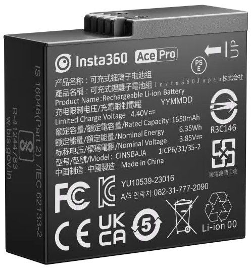 Батерия Insta360 - Ace/Ace Pro, 1650 mAh