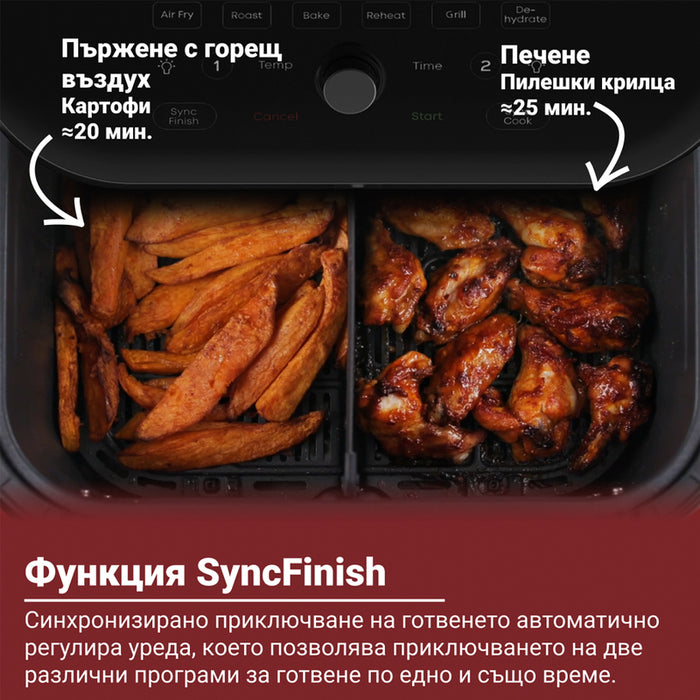 Уред за здравословно готвене INSTANT VORTEX PLUS VERSAZONE 8.5L , 1 ИЛИ 2 ЗОНИ, ЧЕРЕН