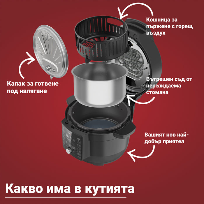 КОМБИНИРАН MULTICOOKER INSTANT ХЕРМЕТИЧЕН, DUO CRISP ULTIMATE LID 6.2L 1 КАПАК КОМБИНИРАН, ХЕРМЕТИЧЕН,