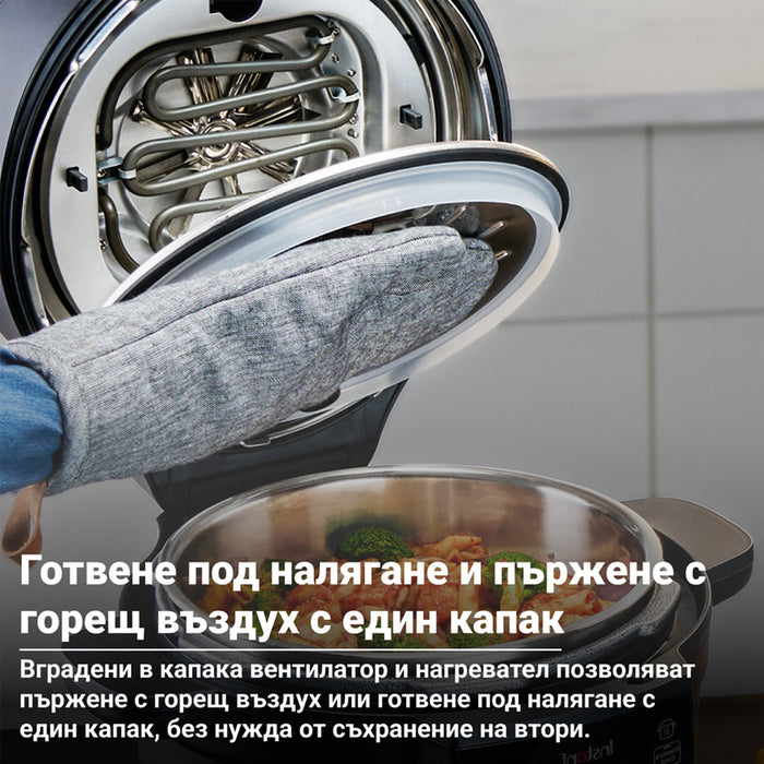 КОМБИНИРАН MULTICOOKER INSTANT ХЕРМЕТИЧЕН, DUO CRISP ULTIMATE LID 6.2L 1 КАПАК КОМБИНИРАН, ХЕРМЕТИЧЕН,