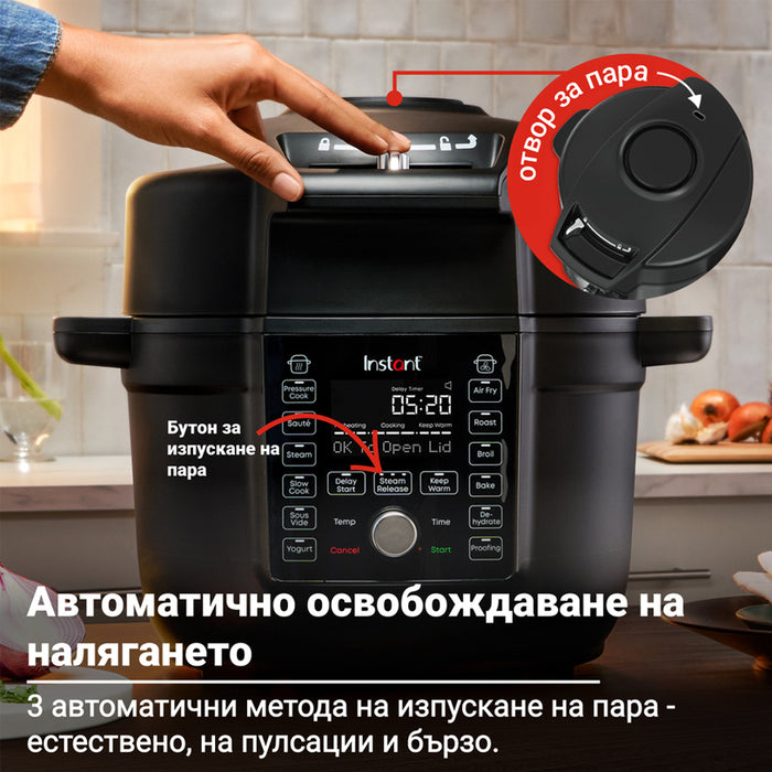 КОМБИНИРАН MULTICOOKER INSTANT ХЕРМЕТИЧЕН, DUO CRISP ULTIMATE LID 6.2L 1 КАПАК КОМБИНИРАН, ХЕРМЕТИЧЕН,