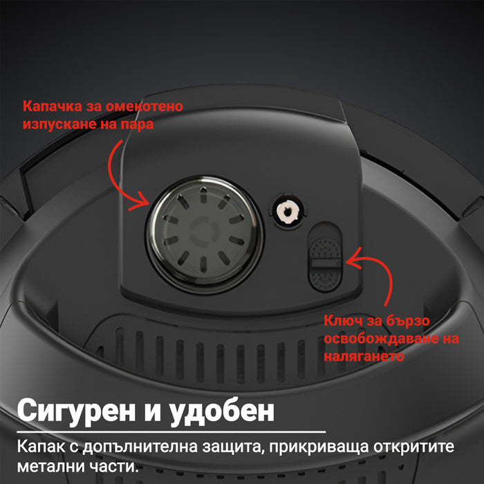 MULTICOOKER INSTANT POT PRO 5.7L , ХЕРМЕТИЧЕН