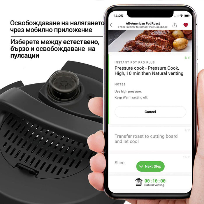 MULTICOOKER INSTANT POT PRO PLUS 5.7L , WI-FI, ХЕРМЕТИЧЕН