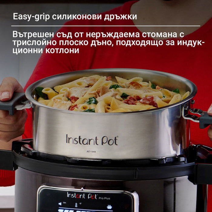 MULTICOOKER INSTANT POT PRO PLUS 5.7L , WI-FI, ХЕРМЕТИЧЕН