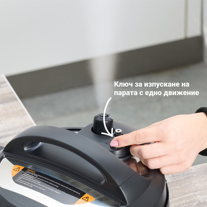 MULTICOOKER INSTANT POT DUO EASY 5.7L , ХЕРМЕТИЧЕН