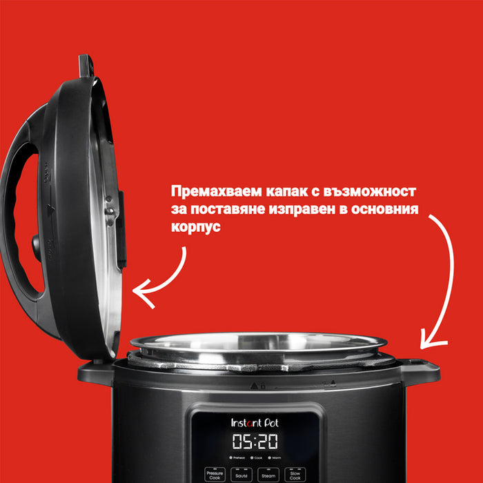 MULTICOOKER INSTANT POT DUO EASY 5.7L , ХЕРМЕТИЧЕН