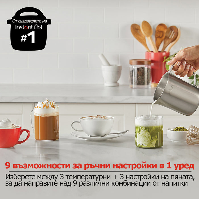 РАЗПЕНИТЕЛ ЗА МЛЯКО INSTANT 600 W