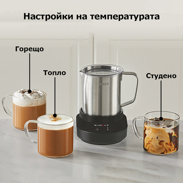 РАЗПЕНИТЕЛ ЗА МЛЯКО INSTANT 600 W