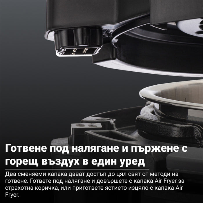 КОМБИНИРАН MULTICOOKER INSTANT POT PRO CRISP+AIR FRYER ,ХЕРМЕТИЧЕН, 2 КАПАКА 7.60 L, 7.60 L, КОМБИНИРАН