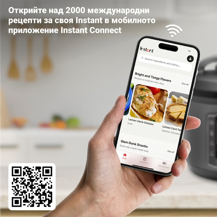 КОМБИНИРАН MULTICOOKER INSTANT POT PRO CRISP+AIR FRYER ,ХЕРМЕТИЧЕН, 2 КАПАКА 7.60 L, 7.60 L, КОМБИНИРАН