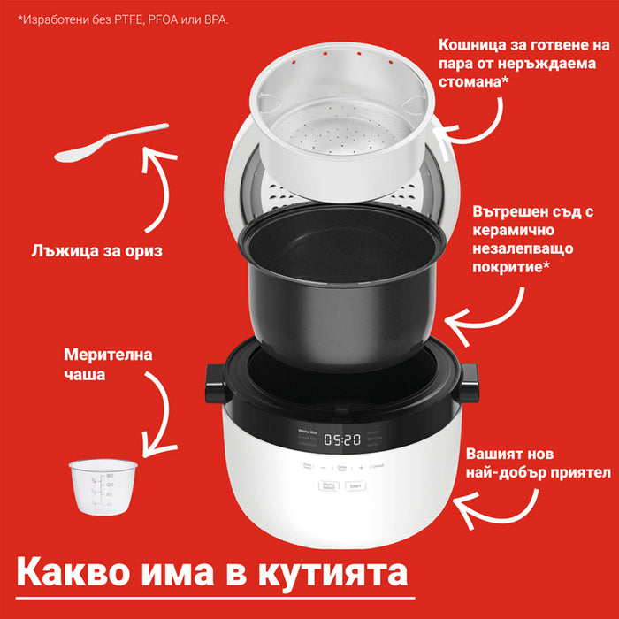 INSTANT RICE COOKER 2.8L , CARBREDUCE БЯЛ, 600 W