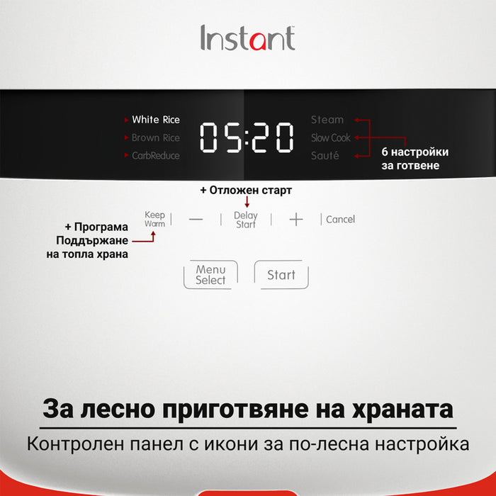 INSTANT RICE COOKER 2.8L , CARBREDUCE БЯЛ, 600 W