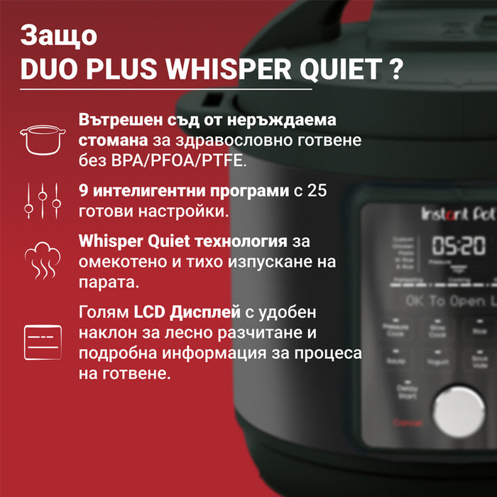 MULTICOOKER INSTANT DUO PLUS WHISPER QUIET 5.7L , ХЕРМЕТИЧЕН ЧЕРЕН, 5.70 L