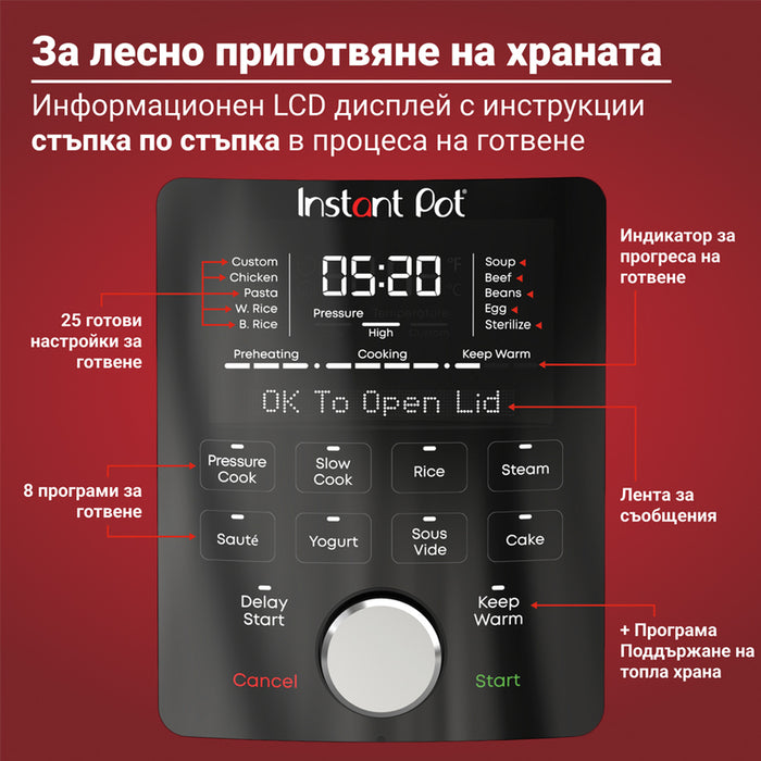 MULTICOOKER INSTANT DUO PLUS WHISPER QUIET 5.7L , ХЕРМЕТИЧЕН ЧЕРЕН, 5.70 L