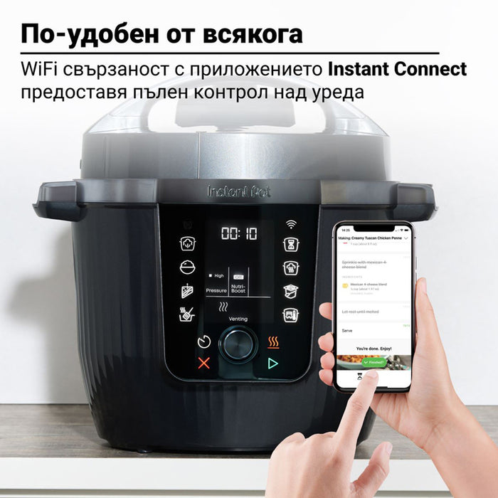 MULTICOOKER INSTANT WI-FI, 2025 POT PRO MAX WIFI 5.7L , ХЕРМЕТИЧЕН 5.70 L, WI-FI, 2025