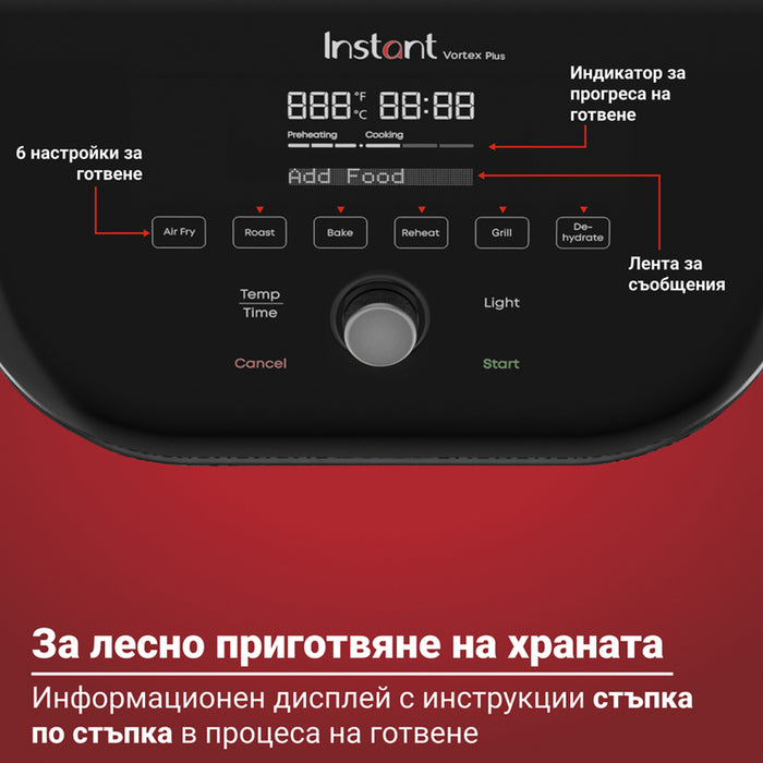 Уред за здравословно готвенe INSTANT VORTEX PLUS CLEARCOOK , С ПРОЗОРЕЦ 5.70 L, ТАЙМЕР, ЧЕРЕН