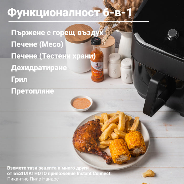 Уред за здравословно готвенe INSTANT VORTEX PLUS CLEARCOOK , С ПРОЗОРЕЦ 5.70 L, ТАЙМЕР, ЧЕРЕН