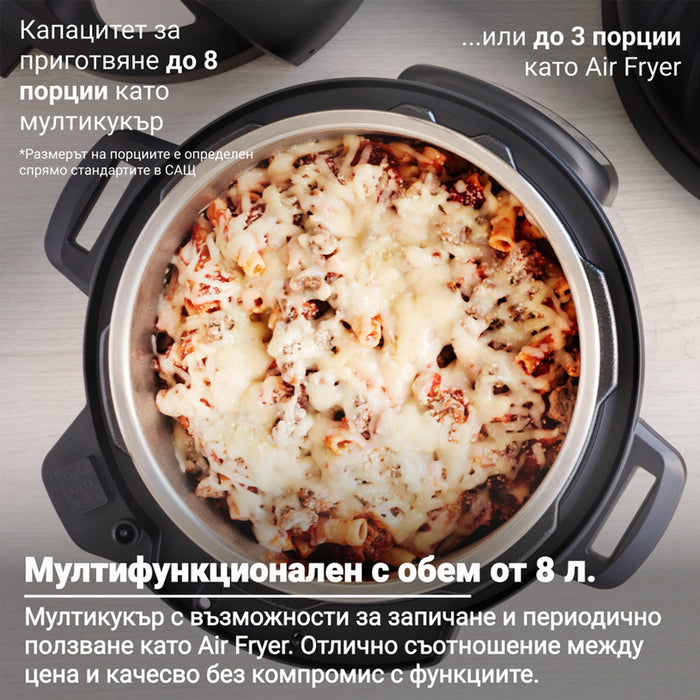 КОМБИНИРАН MULTICOOKER INSTANT POT DUO CRISP + AIR FRYER 8L ,ХЕРМЕТИЧЕН, 2 КАПАКА ТАЙМЕР, КОМБИНИРАН
