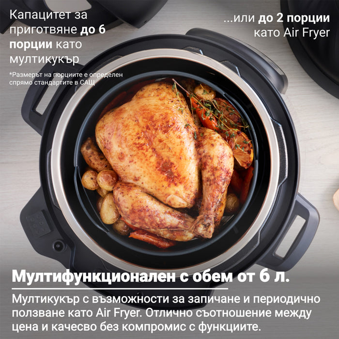 КОМБИНИРАН MULTICOOKER INSTANT POT DUO CRISP + AIR FRYER 8L ,ХЕРМЕТИЧЕН, 2 КАПАКА ТАЙМЕР, КОМБИНИРАН