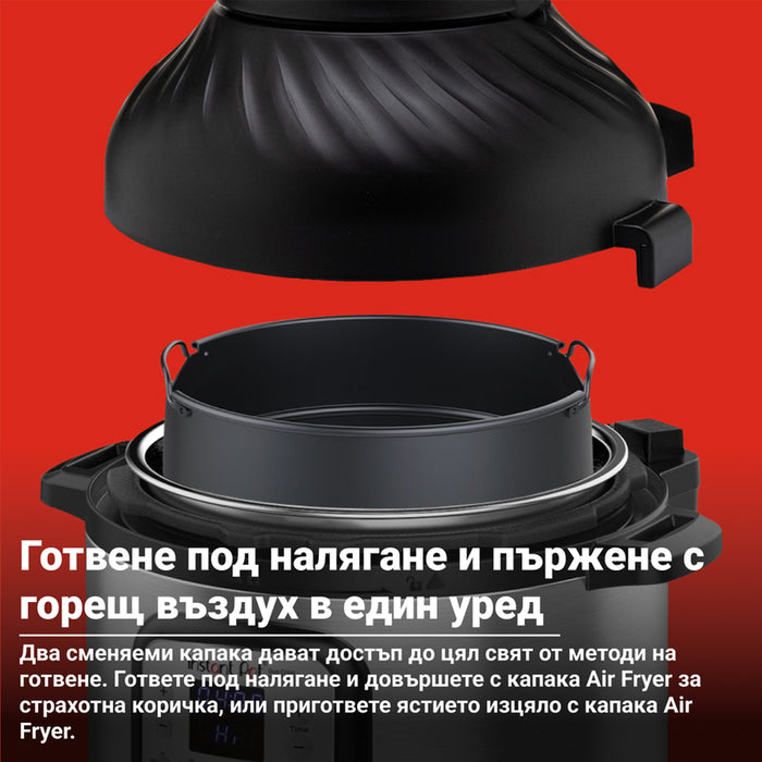 КОМБИНИРАН MULTICOOKER INSTANT POT DUO CRISP + AIR FRYER 8L ,ХЕРМЕТИЧЕН, 2 КАПАКА ТАЙМЕР, КОМБИНИРАН