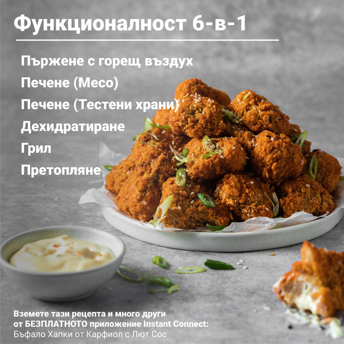 Уред за здравословно готвене INSTANT VORTEX PLUS CLEARCOOK & ODOURERASE 5.7 L , ИНОКС, ФИЛТЪР, С ПРОЗОРЕЦ
