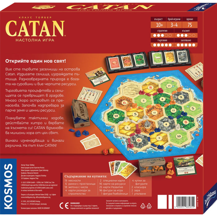 Настолна игра Catan - Семейна