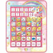 Интерактивна Играчка Lexibook (FR)