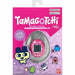 Интерактивен домашен любимец Tamagotchi