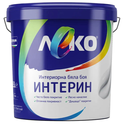ИНТЕРИН ИНТЕРИОРНА БЯЛА БОЯ 8.5 L LEKO
