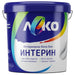 ИНТЕРИН ИНТЕРИОРНА БЯЛА БОЯ 8.5 L LEKO