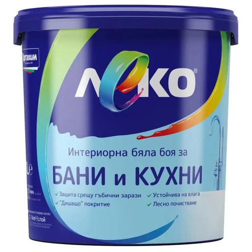 ИНТЕРИОРНА БЯЛА БОЯ ЗА БАНИ И КУХНИ LEKO