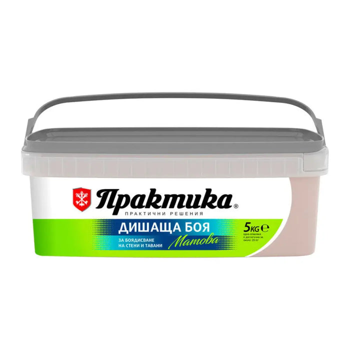 ИНТЕРИОРНА БОЯ ЦВЯТ ФРЕЗИЯ 5 KG PRAKTIKA