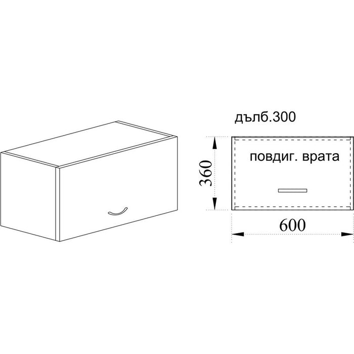 КУХНЕНСКИ ШКАФ ГОРЕН РЕД С ЕДНА ХОРИЗОНТАЛНА ВРАТА IRIM 60X30X36 СМ