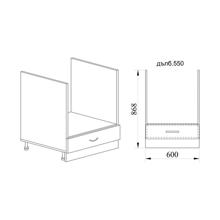 КУХНЕНСКИ ШКАФ ДОЛЕН РЕД ЗА ФУРНА С ЧЕКМЕДЖЕ IRIM 60X55X87 СМ