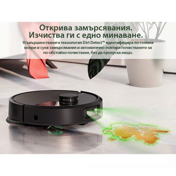 Прахосмукачка робот iRobot® Roomba Plus 505 Combo + AutoWash N185040