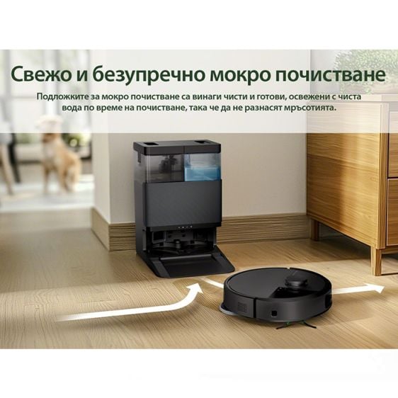 Прахосмукачка робот iRobot® Roomba Plus 505 Combo + AutoWash N185040