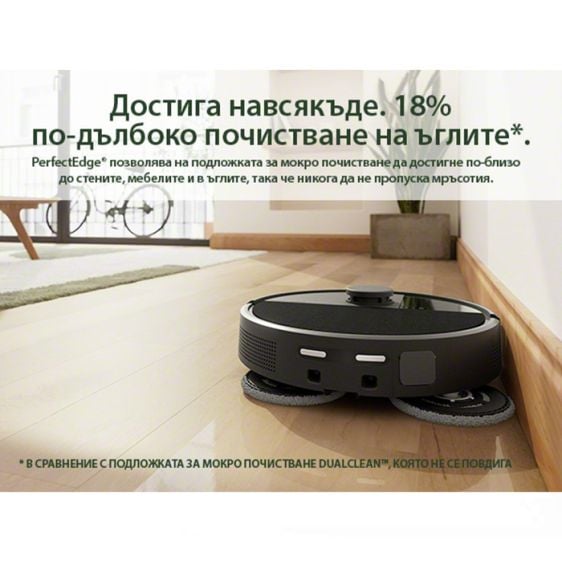 Прахосмукачка робот iRobot® Roomba Plus 505 Combo + AutoWash N185040
