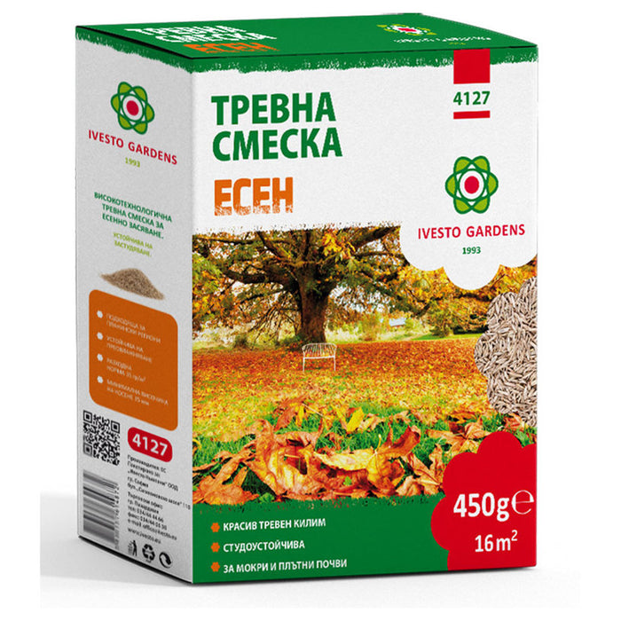 ТРЕВНА СМЕСКА ЕСЕН 0.45KG, 16M² IVESTO