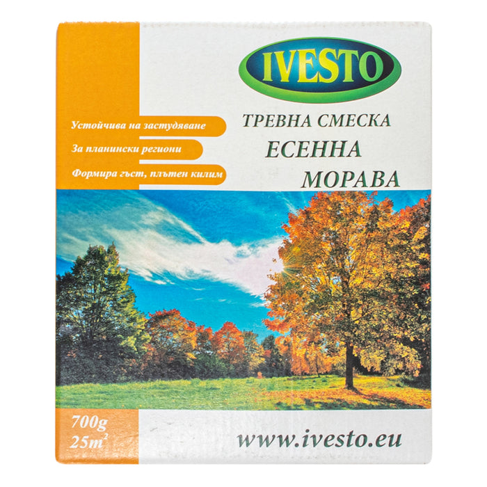 ТРЕВНА СМЕСКА ЕСЕН 0.7KG, 25M² IVESTO