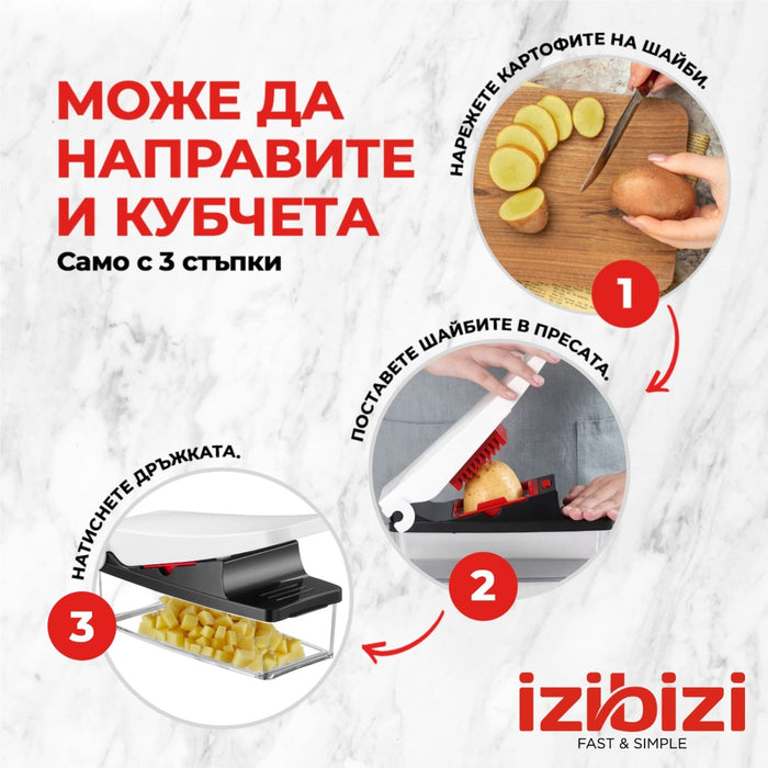 Мултифункционална преса Izibizi – PS-331A, 1.2 l, 2 приставки