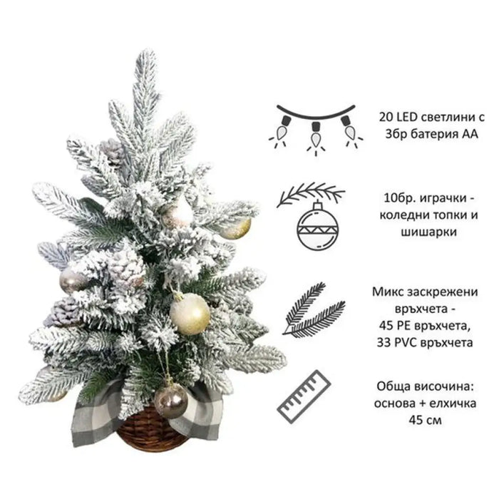 ИЗКУСТВЕНА КОЛЕДНА ДЕКО ЕЛХА 45CM HD HD-9895/ST05S-WP45CM