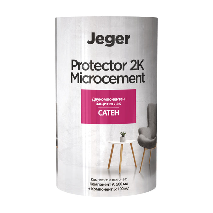 ЗАЩИТЕН ЛАК МИКРОЦИМЕНТ САТЕН 0.6 L JEGER