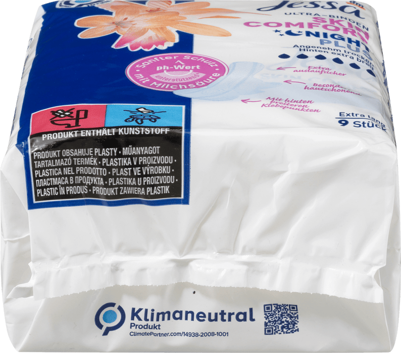 Дамски превръзки Ultra Skin Comfort Night Plus, 9 бр