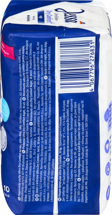 Превръзки за през нощта Dry Comfort, 10 бр