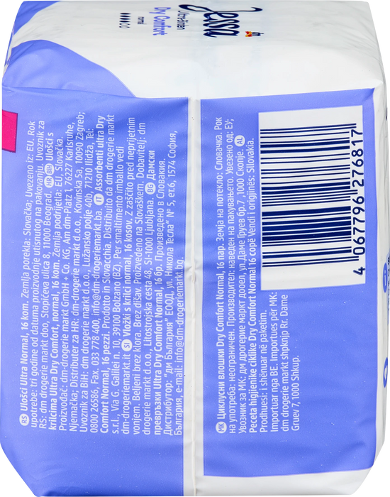 Ултра превръзки Dry Comfort Normal, 16 бр