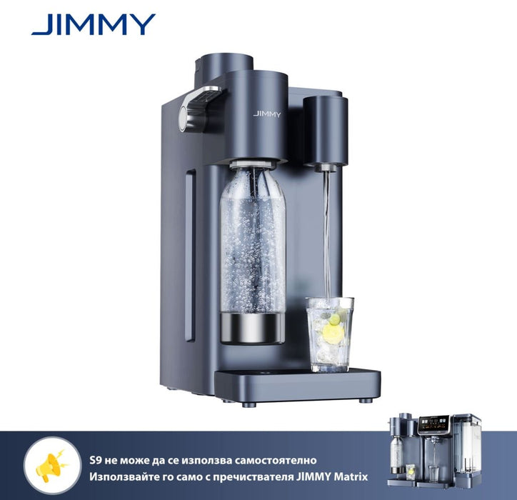 Допълнителен модул за газирана и студена вода JIMMY - Matrix S9, за M9 Pro, сив