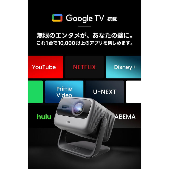 Проектор JMGO N1S ULTIMATE 4K 4K ANSI 3300 3840 x 2160 px