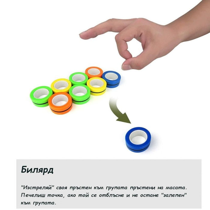 Магнитни пръстени за трикове Johntoy - 3 броя, разноцветни